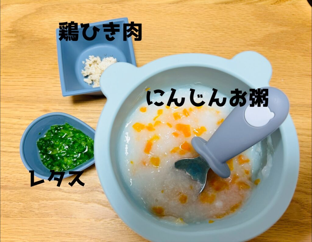 離乳食