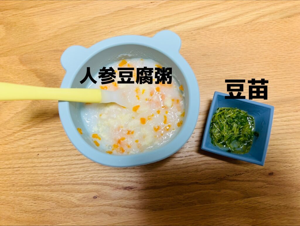 離乳食