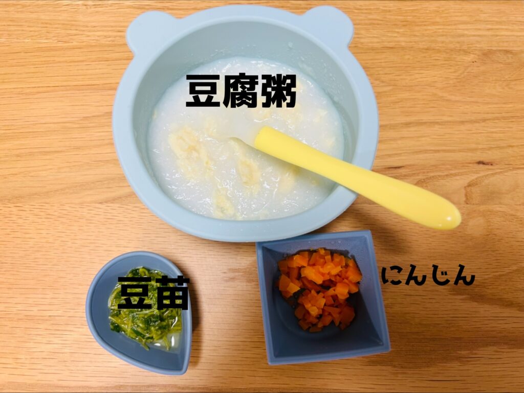 離乳食