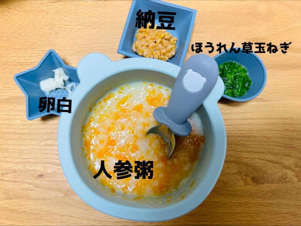 離乳食中期