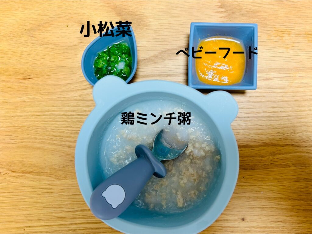 離乳食中期